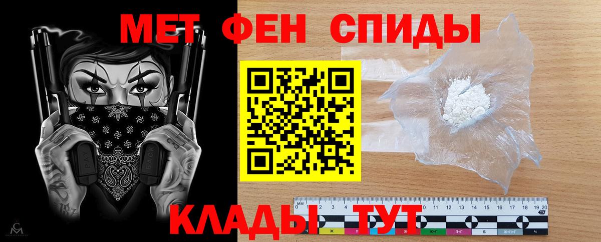 Amphetamine  Вход с VPN  Фрязино  Амфетамин Premium 