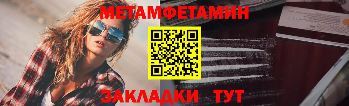 Amphetamine 98% Фрязино