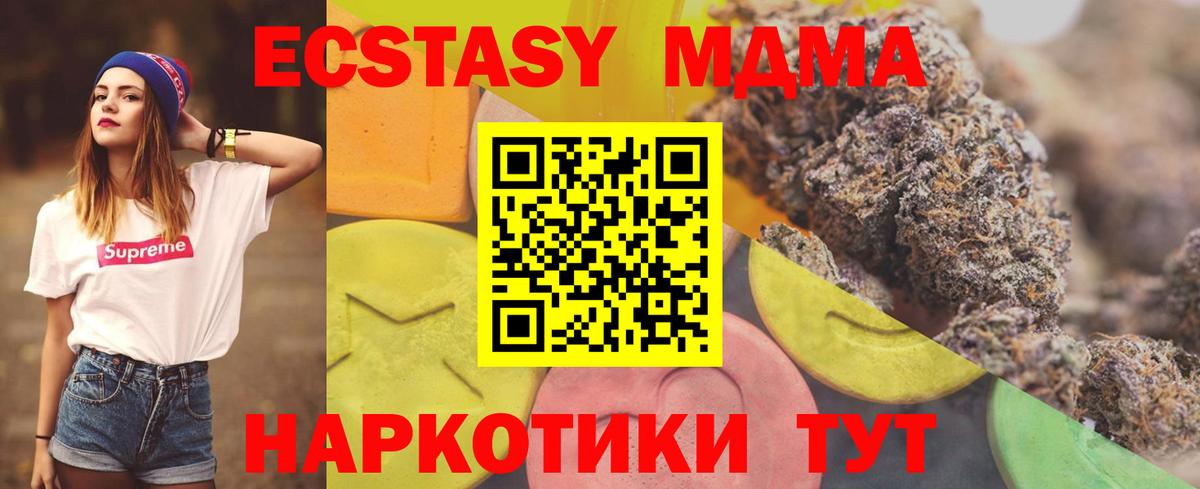 ЭКСТАЗИ 99% Фрязино