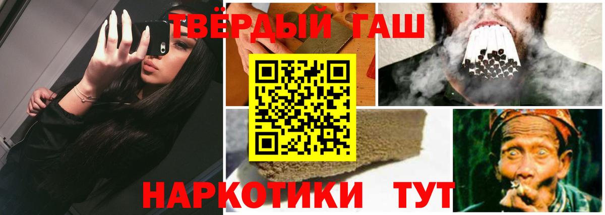 ГАШИШ гарик  Вход с VPN  Гашиш Ice-O-Lator  Фрязино 