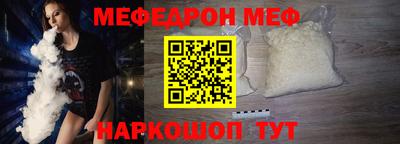 спиды Бугуруслан