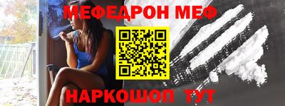 амфетамин Будённовск