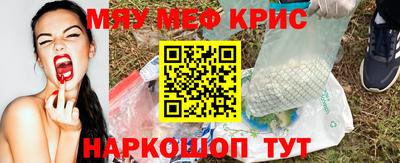 спиды Бугуруслан