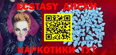 амфетамин Будённовск
