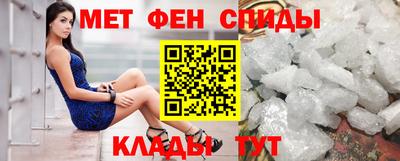спиды Бугуруслан