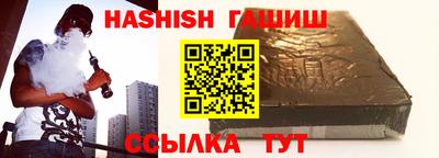 амфетамин Будённовск
