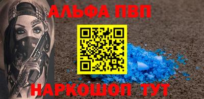 амфетамин Будённовск