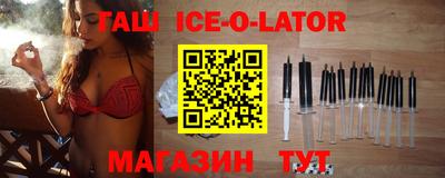 амфетамин Будённовск