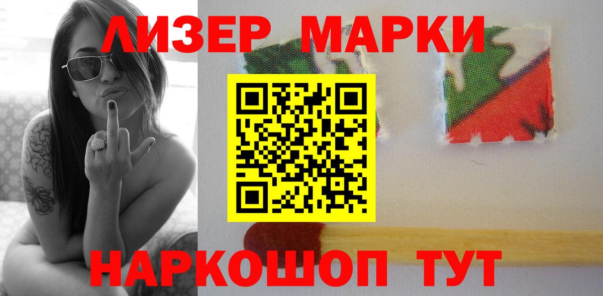 ЛСД экстази ecstasy  Лсд 25 экстази  Вход с VPN  Фрязино  LSD-25 экстази кислота 