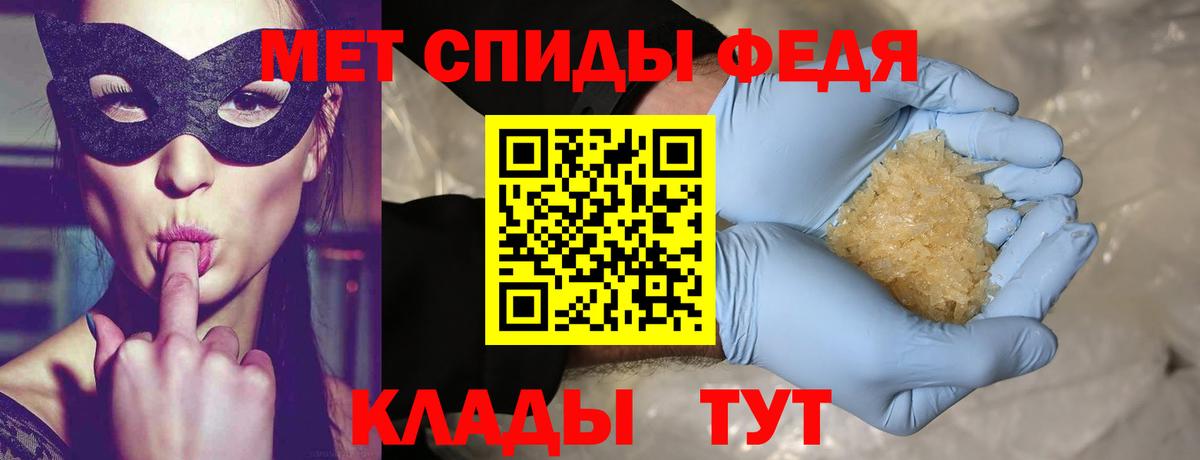 Меф   ГАШИШ  Кетамин  Фрязино  МДМА  Бошки Шишки  Вход с VPN  Канабис  COCAIN 