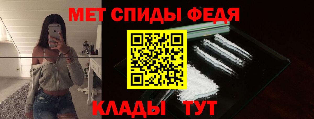 Первитин витя Фрязино