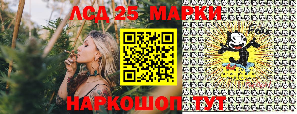 Фрязино  Наркотические марки 1,8мг  Вход с VPN  Наркотические марки 1,8мг 