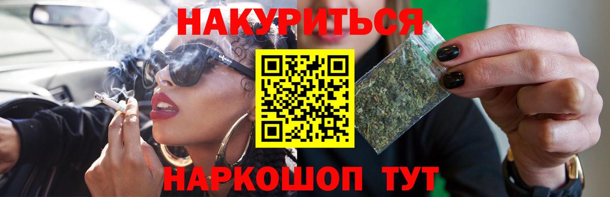 МАРИХУАНА марихуана Фрязино